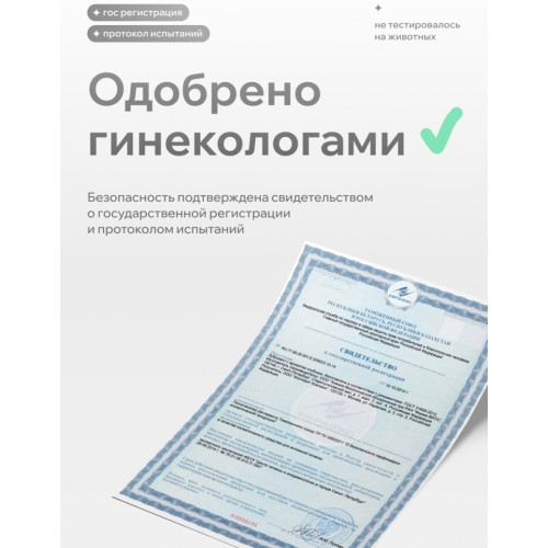 Интимный гель из натуральных компонентов Pleasure Lab Organic Rosemary 100 мл