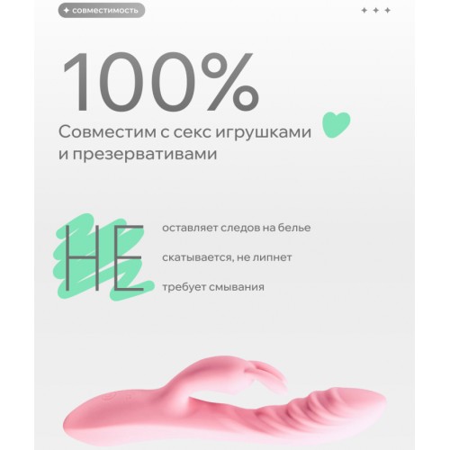 Интимный гель из натуральных компонентов Pleasure Lab Organic Rosemary 100 мл