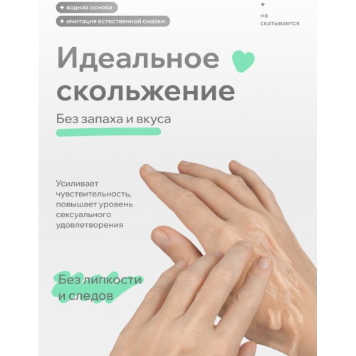 Интимный гель из натуральных компонентов Pleasure Lab Organic Rosemary 100 мл