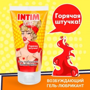 Гель-любрикант Intim hot Limited Edition 50 гр (иной угол)