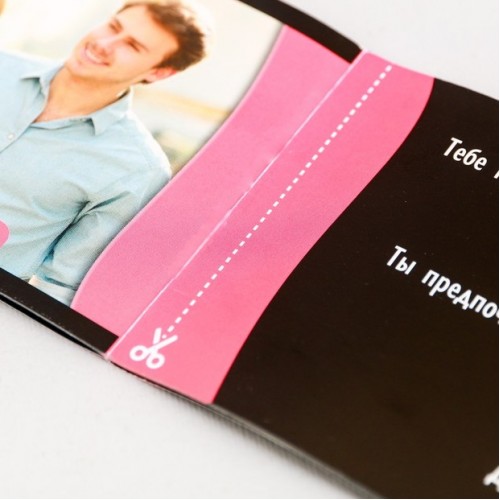 Игра для первого свидания Правила съема