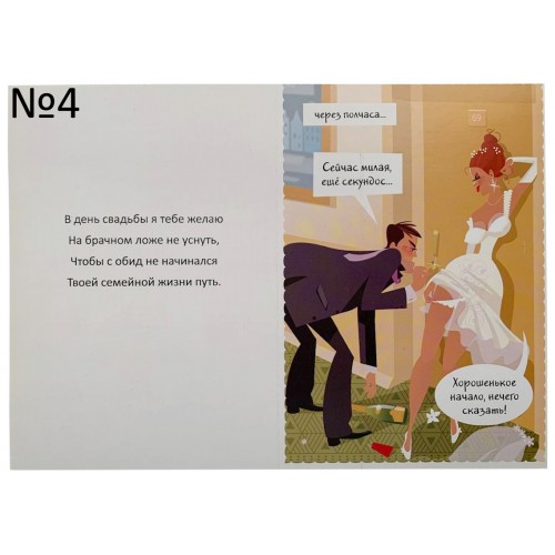 Эротическая открытка Libi Doo, в ассортименте