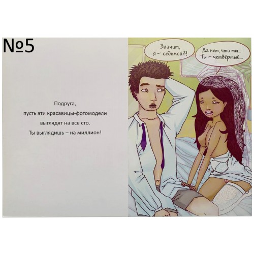 Эротическая открытка Libi Doo, в ассортименте