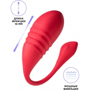 Рельефное смарт-виброяйцо с фрикционными движениями Lovense Vulse Рельефное смарт-виброяйцо с фрикционными движениями Lovense Vulse (иной угол)