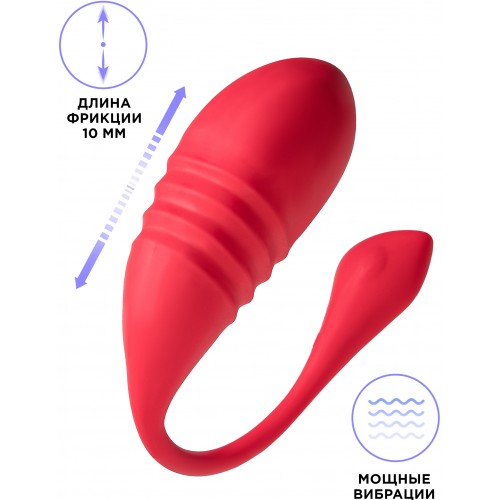 Рельефное смарт-виброяйцо с фрикционными движениями Lovense Vulse