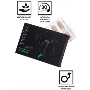 Капсулы Erotist SEX DRIVE, для мужчин, для повышения либидо, 10 капсул (иной угол)