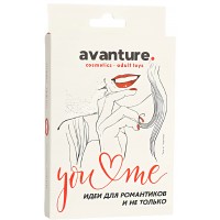 Игра для двоих You and Me