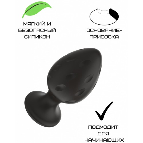 Черная силиконовая анальная рельефная пробка М