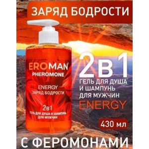 Шампунь-гель для душа с феромонами Eroman Energy 430 мл (иной угол)