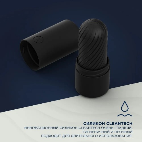 Двусторонний мастурбатор ArcWave Ghost черный