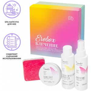 Набор косметики и аксессуаров Eromantica EroBox «Влечение» (иной угол)