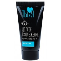 Крем-лубрикант Ты и Я АnaLove, для анального секса, 20 г
