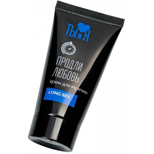 КРЕМ LongsSex для мужчин 20 г