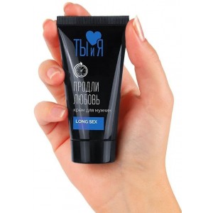 КРЕМ LongsSex для мужчин 20 г (иной угол)