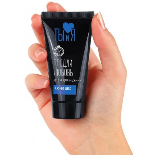 КРЕМ LongsSex для мужчин 20 г