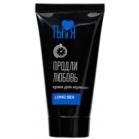 КРЕМ LongsSex для мужчин 20 г
