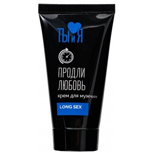 КРЕМ LongsSex для мужчин 20 г