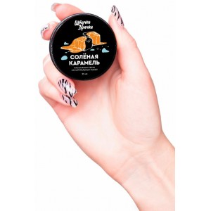 Массажная свеча Штучки-дрючки «Солёная карамель», 25 мл (иной угол)