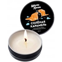 Массажная свеча Штучки-дрючки «Солёная карамель», 25 мл