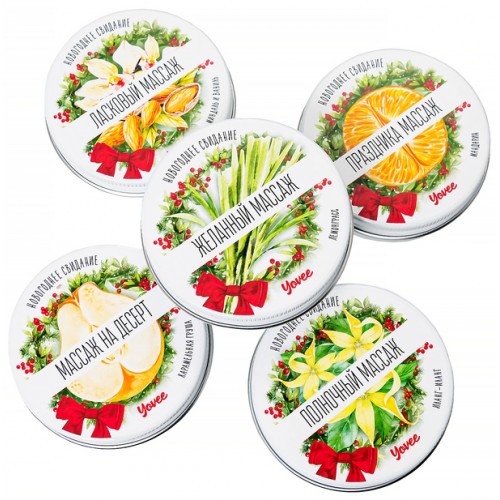 Массажная свеча новогодняя Yovee «Желанный массаж» с афродизиаком, лемонграсс, 30 мл