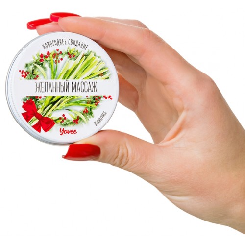 Массажная свеча новогодняя Yovee «Желанный массаж» с афродизиаком, лемонграсс, 30 мл