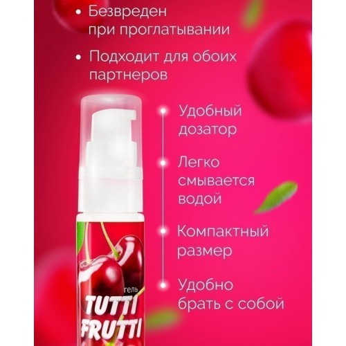 Оральный гель Tutti-frutti вишня 30 гр