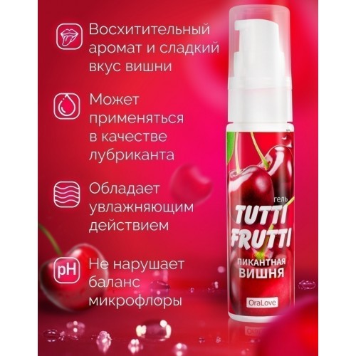 Оральный гель Tutti-frutti вишня 30 гр