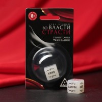 Секс-кубик неоновый "Во власти страсти. Территория желаний"