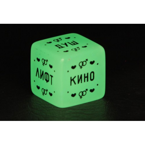 Секс-кубик неоновый "Во власти страсти. Территория желаний"