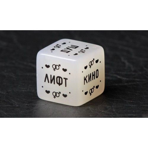 Секс-кубик неоновый "Во власти страсти. Территория желаний"