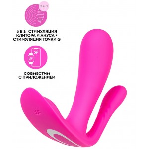 Анально-вагинальный смарт-стимулятор для ношения Satisfyer Top Secret Plus розовый Анально-вагинальный смарт-стимулятор для ношения Satisfyer Top Secret Plus розовый (иной угол)