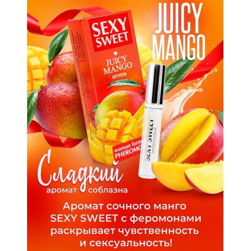 Парфюмированное средство для тела Sexy Sweet Juicy Mango с феромонами 10 мл