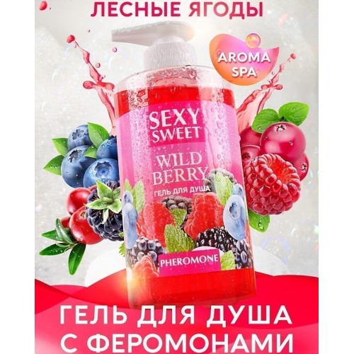 Гель для душа с феромонами Wild Berry 430 мл