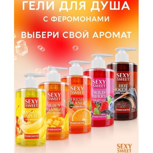 Гель для душа с феромонами Wild Berry 430 мл