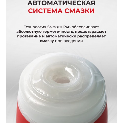 Мастурбатор Tenga Rolling Gyro Roller Cup с эффектом глубокого минета