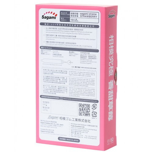 Презервативы с клубникой Sagami Xtreme Strawberry 10 шт