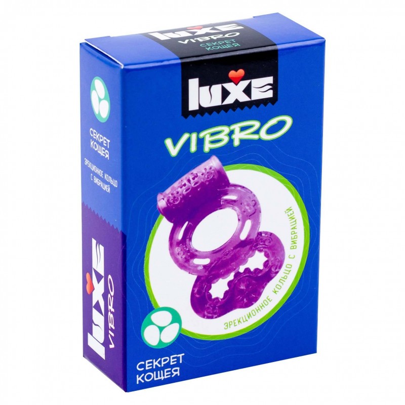 Виброкольцо с презервативом Luxe Vibro Секрет Кощея