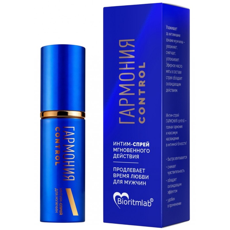 Спрей-пролонгатор Гармония control 9 мл