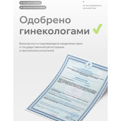 Интимный гель из натуральных компонентов Pleasure Lab Organic 100 мл