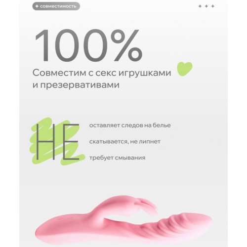 Интимный гель из натуральных компонентов Pleasure Lab Organic 100 мл