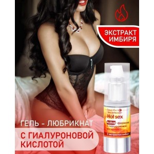 Разогревающий гель-любрикант LoveGel C 20 гр (иной угол)