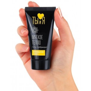 Гель-любрикант для мягкой стимуляции возбуждения Stimulove light 20 гр (иной угол)