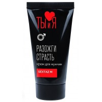 Крем для мужчин Sextaz-M с разогревающим эффектом 20 гр