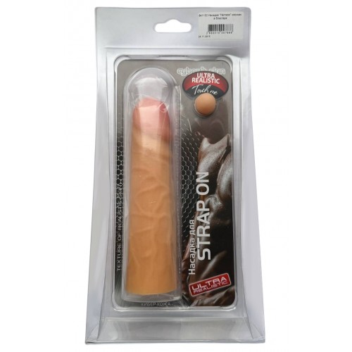 Насадка натуральная для страпона 17,5 см