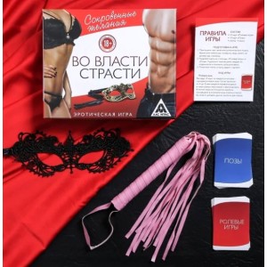 Игра для двоих «Во власти страсти. Сокровенные желания», 20 карт, маска, плетка (иной угол)