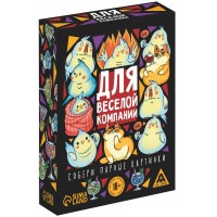 Карточная игра Для веселой компании