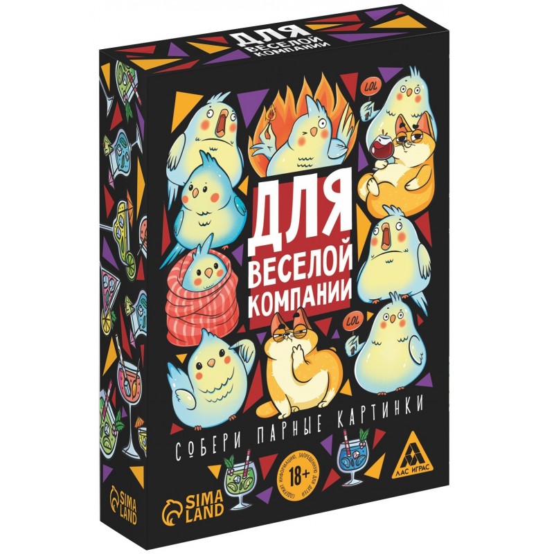 Карточная игра Для веселой компании