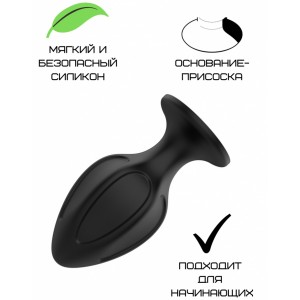 Черная силиконовая анальная пробка рельефная М (иной угол)