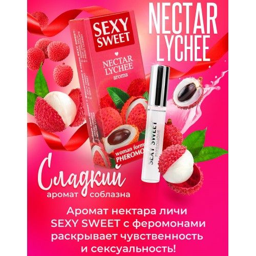Парфюмированное средство для тела Sexy Sweet Nectar Lychee с феромонами 10 мл