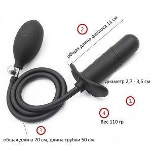 Расширяющаяся анальная пробка с грушей черная (иной угол)